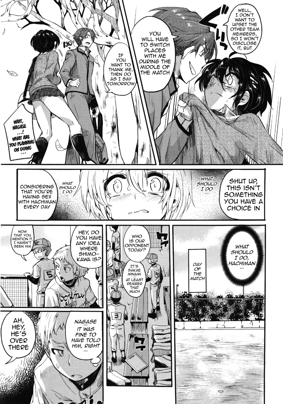 [Doumou] Sex Nochi Ryou Omoi - Reciprocal love after SEX Fhentai - Page 153
