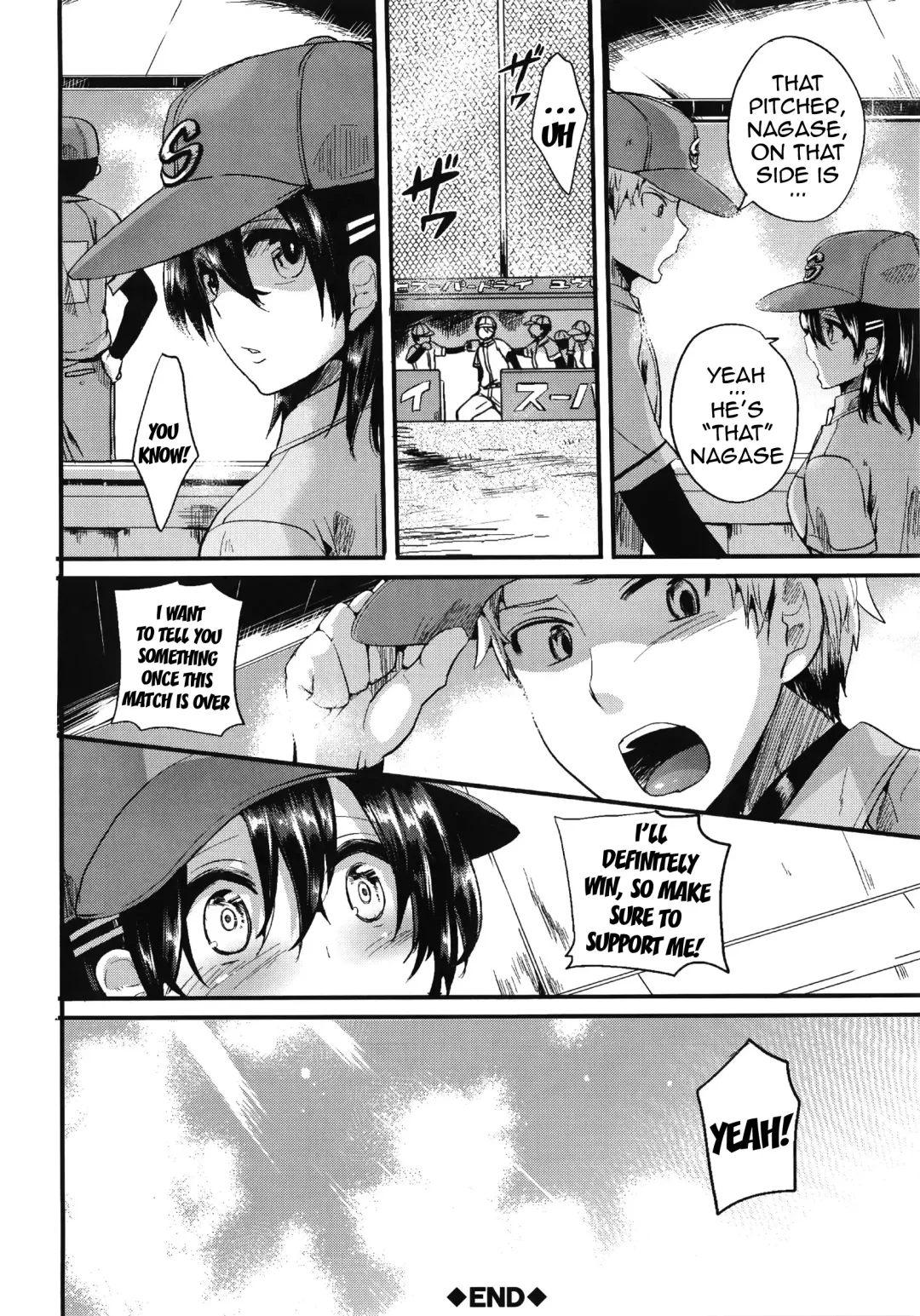 [Doumou] Sex Nochi Ryou Omoi - Reciprocal love after SEX Fhentai - Page 185