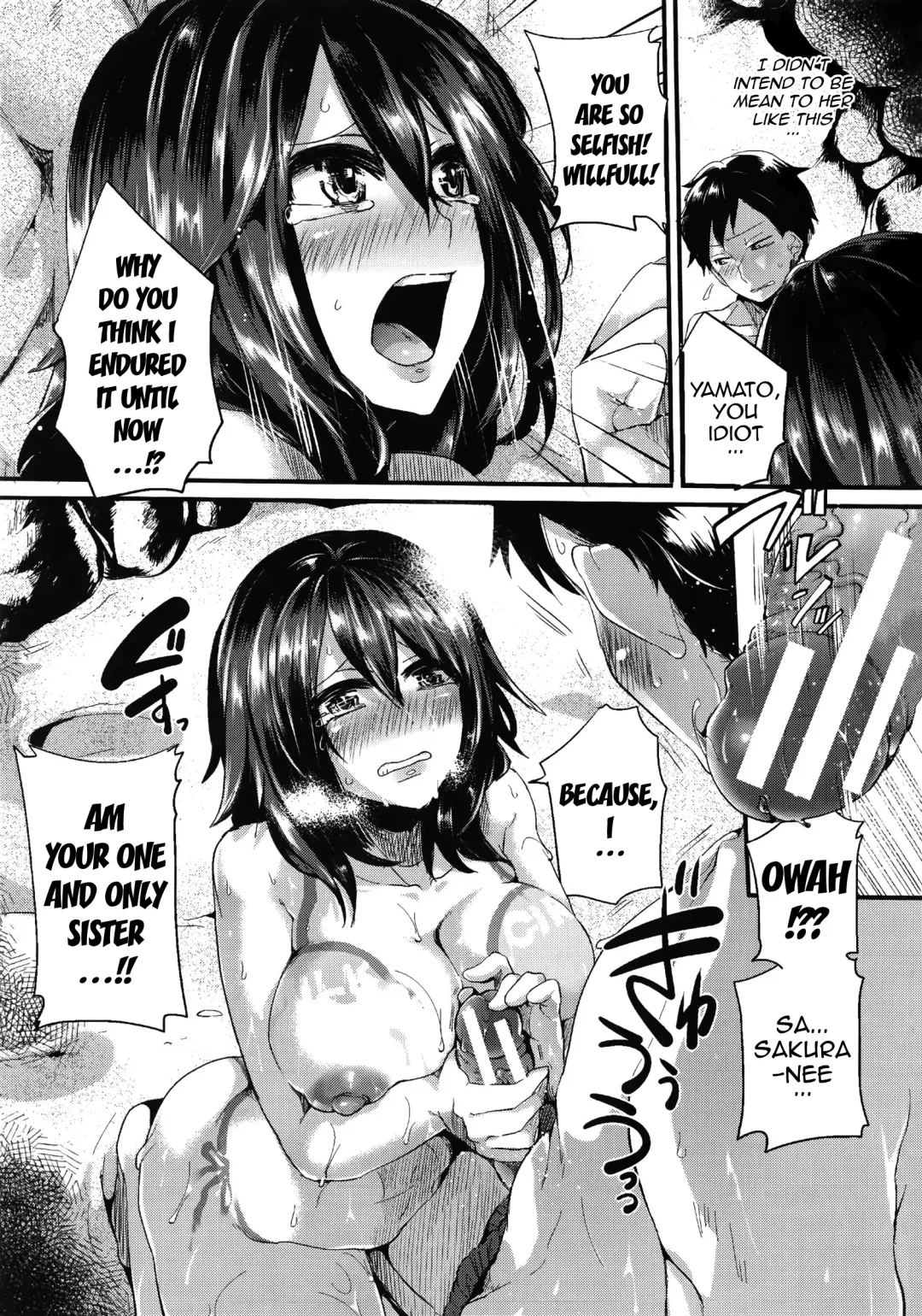 [Doumou] Sex Nochi Ryou Omoi - Reciprocal love after SEX Fhentai - Page 21