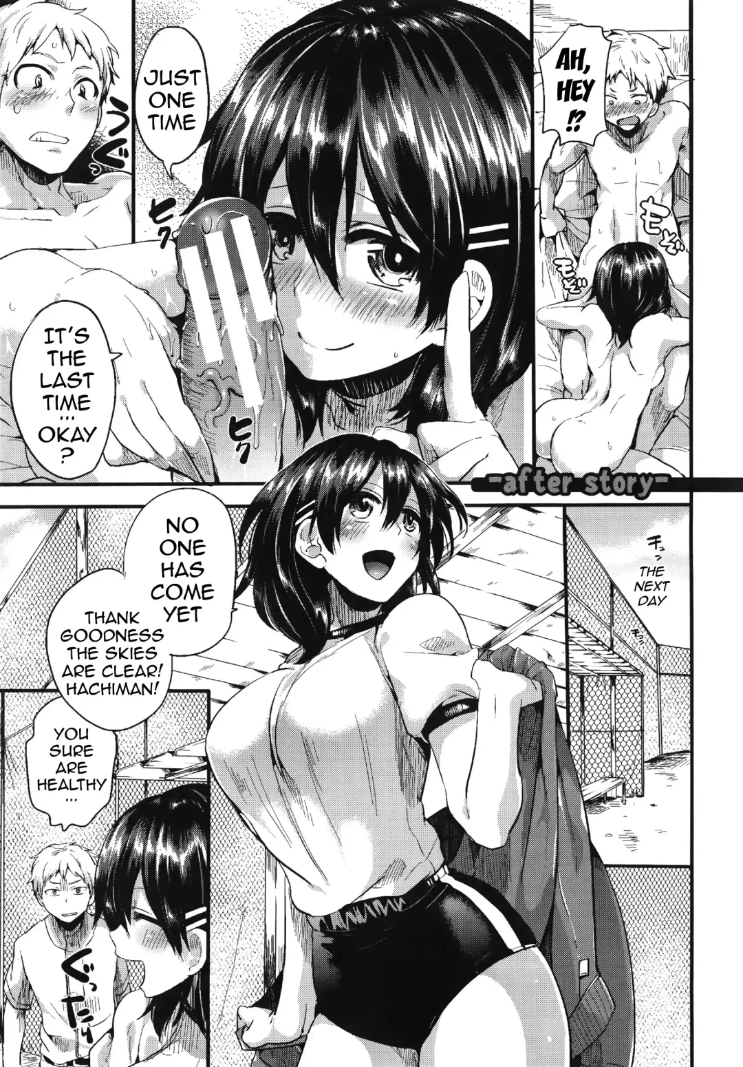 [Doumou] Sex Nochi Ryou Omoi - Reciprocal love after SEX Fhentai - Page 217