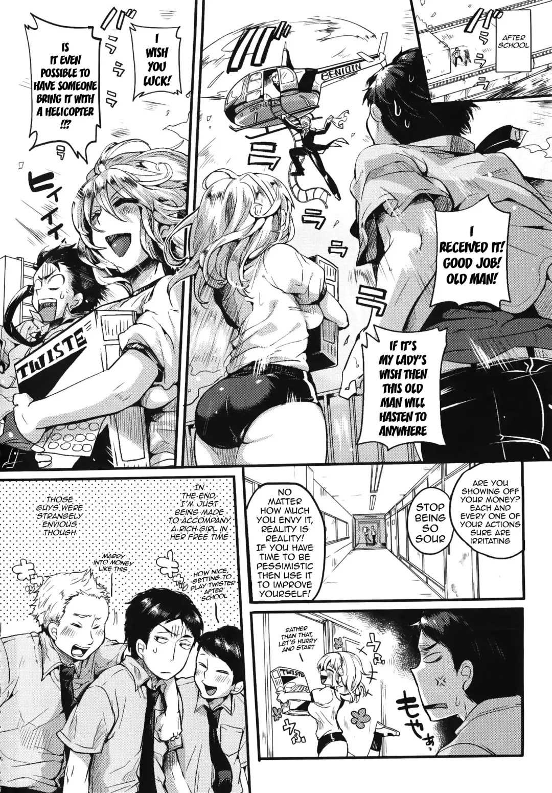 [Doumou] Sex Nochi Ryou Omoi - Reciprocal love after SEX Fhentai - Page 92
