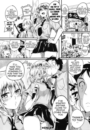 [Doumou] Sex Nochi Ryou Omoi - Reciprocal love after SEX Fhentai - Page 114
