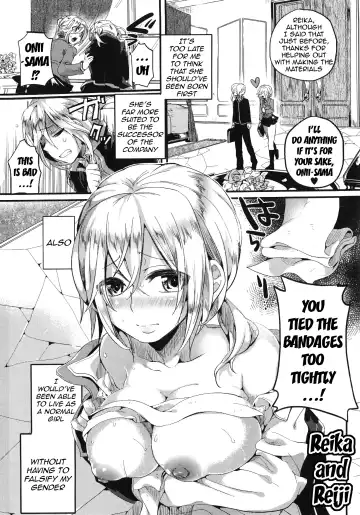 [Doumou] Sex Nochi Ryou Omoi - Reciprocal love after SEX Fhentai - Page 120