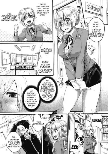 [Doumou] Sex Nochi Ryou Omoi - Reciprocal love after SEX Fhentai - Page 124