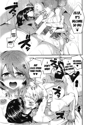 [Doumou] Sex Nochi Ryou Omoi - Reciprocal love after SEX Fhentai - Page 210