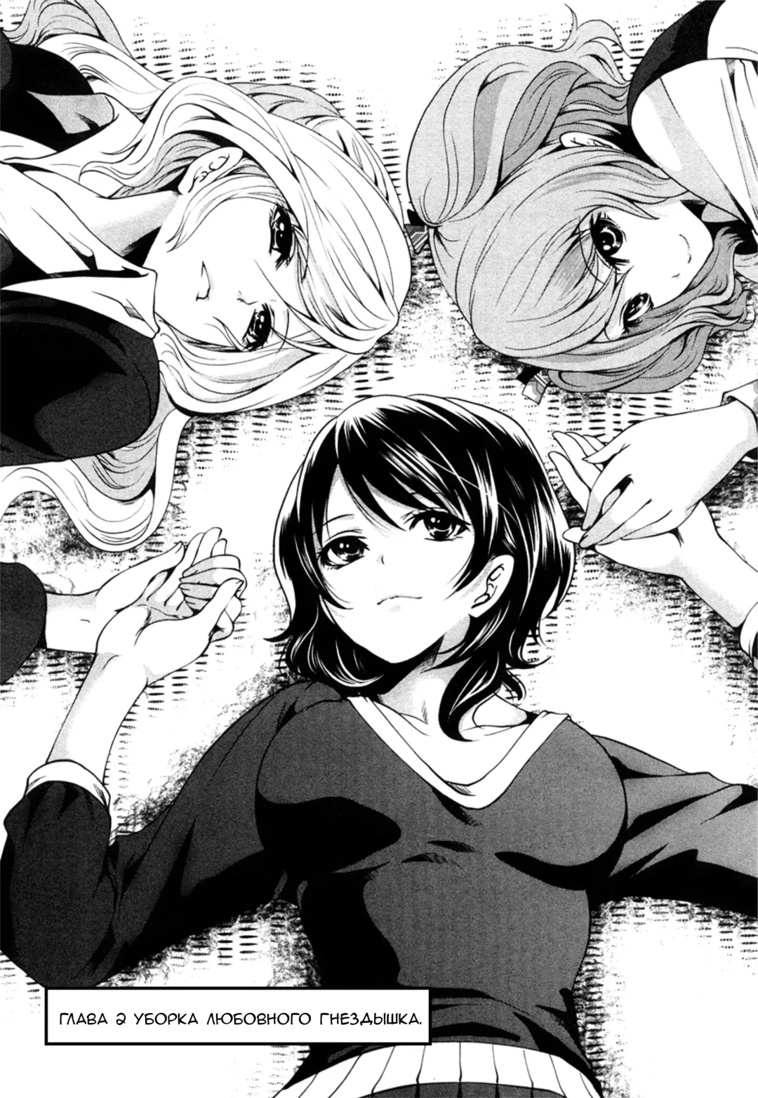 [Miyahara Ayumu] Shimoeda-sanchi no Akarui Shokutaku - The Shimoedas, a poor but happy circle - Ch. 1-2 Fhentai - Page 30