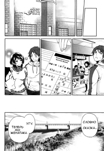 [Miyahara Ayumu] Shimoeda-sanchi no Akarui Shokutaku - The Shimoedas, a poor but happy circle - Ch. 1-2 Fhentai - Page 15