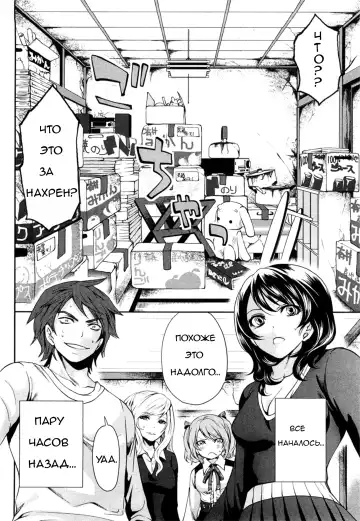 [Miyahara Ayumu] Shimoeda-sanchi no Akarui Shokutaku - The Shimoedas, a poor but happy circle - Ch. 1-2 Fhentai - Page 31