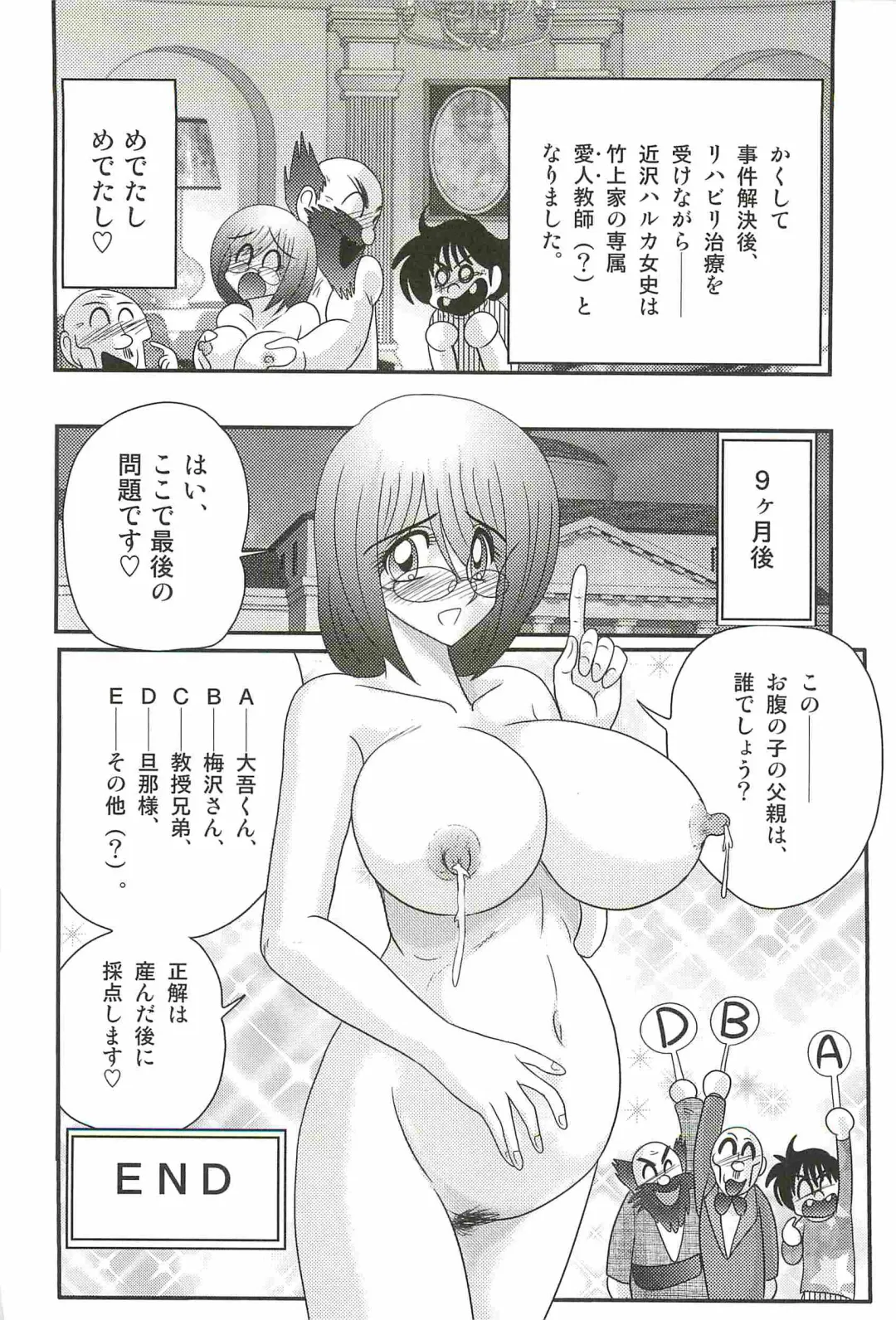 [Kamitou Masaki] Katei Kyoushi Haruka no Mondai Fhentai - Page 144