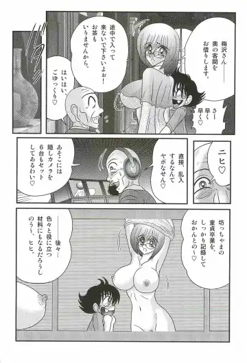 [Kamitou Masaki] Katei Kyoushi Haruka no Mondai Fhentai - Page 110