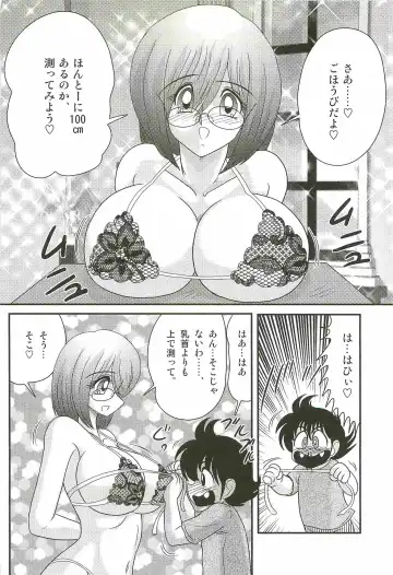 [Kamitou Masaki] Katei Kyoushi Haruka no Mondai Fhentai - Page 24