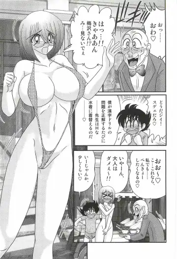 [Kamitou Masaki] Katei Kyoushi Haruka no Mondai Fhentai - Page 29