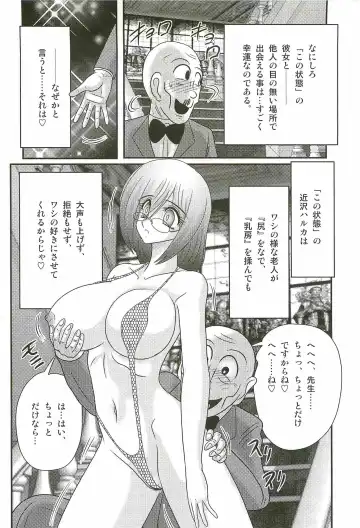 [Kamitou Masaki] Katei Kyoushi Haruka no Mondai Fhentai - Page 40