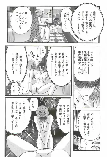 [Kamitou Masaki] Rape Profiler Kisaragi Yayoi Fhentai - Page 30