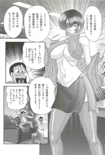 [Kamitou Masaki] Rape Profiler Kisaragi Yayoi Fhentai - Page 40