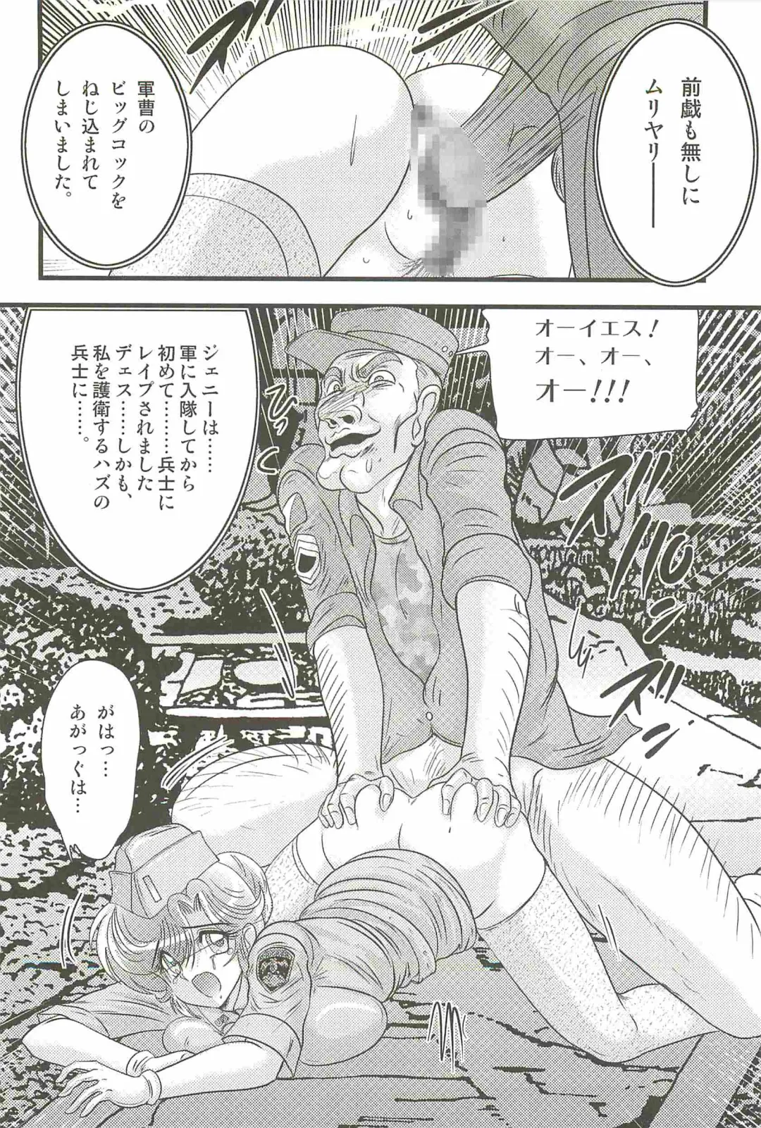 [Kamitou Masaki] Akkanjima -Blonde Jigoku- Fhentai - Page 102