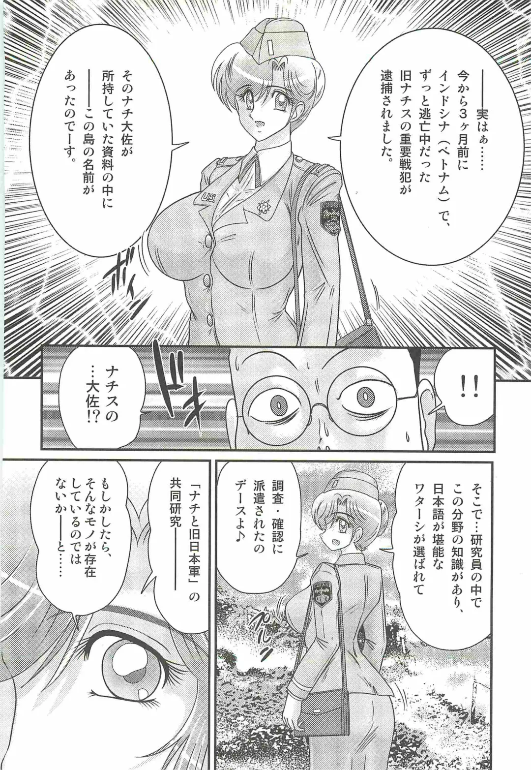 [Kamitou Masaki] Akkanjima -Blonde Jigoku- Fhentai - Page 12