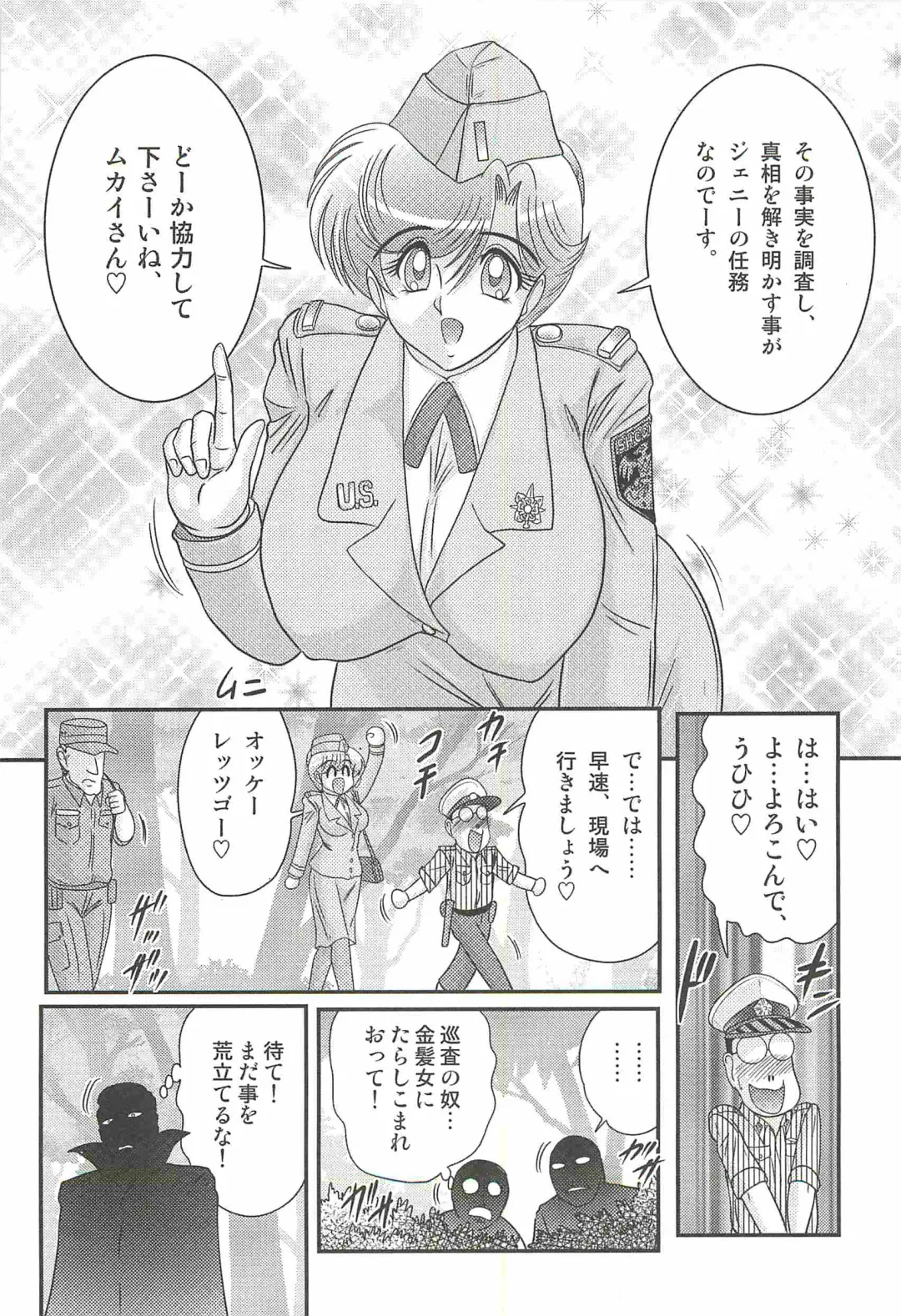 [Kamitou Masaki] Akkanjima -Blonde Jigoku- Fhentai - Page 13