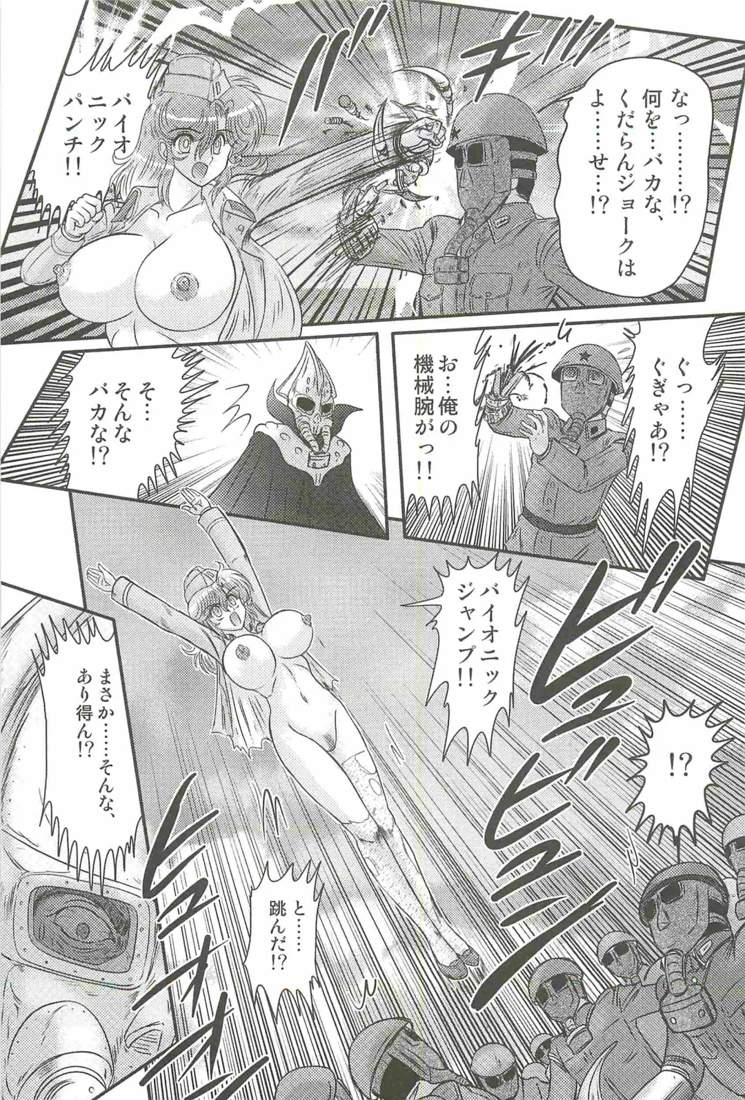 [Kamitou Masaki] Akkanjima -Blonde Jigoku- Fhentai - Page 131