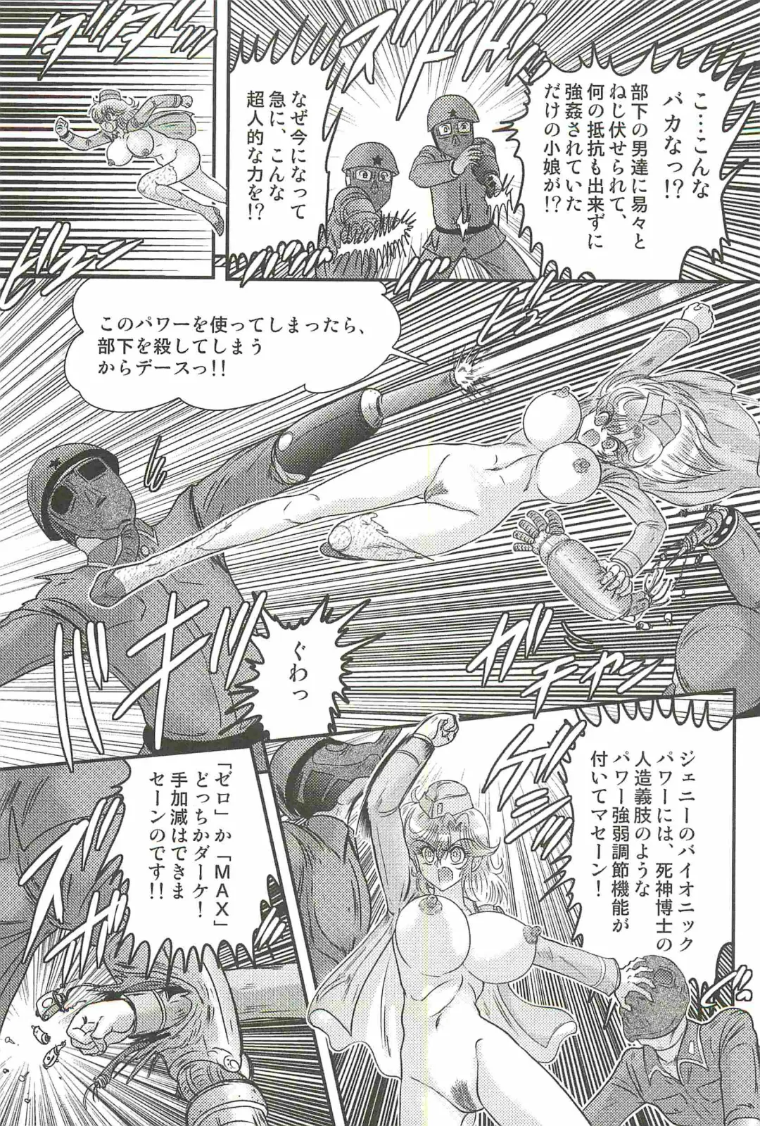 [Kamitou Masaki] Akkanjima -Blonde Jigoku- Fhentai - Page 133