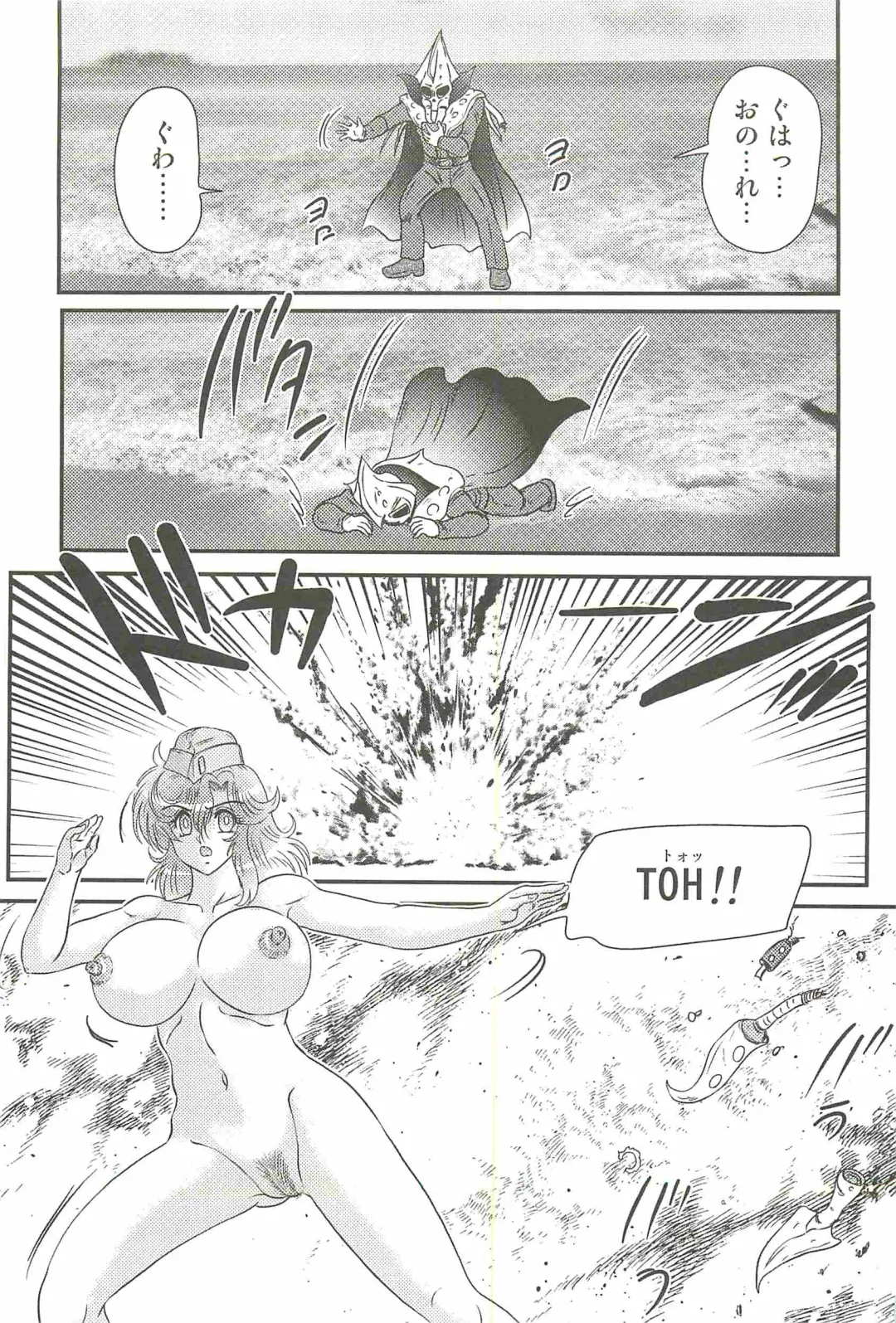 [Kamitou Masaki] Akkanjima -Blonde Jigoku- Fhentai - Page 137