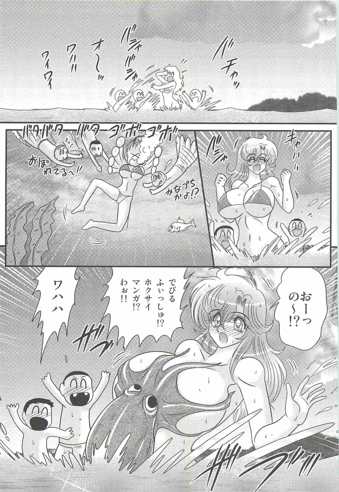 [Kamitou Masaki] Akkanjima -Blonde Jigoku- Fhentai - Page 53