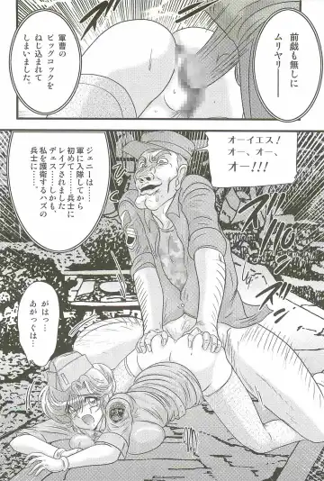 [Kamitou Masaki] Akkanjima -Blonde Jigoku- Fhentai - Page 102