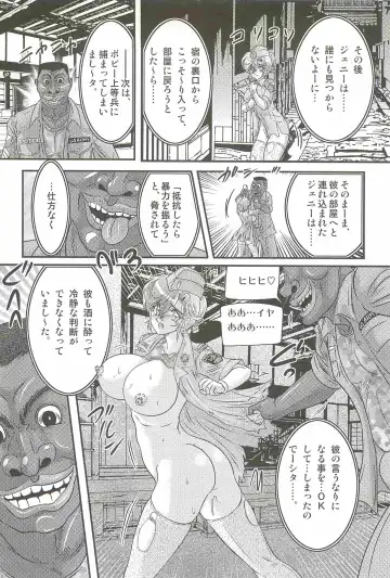 [Kamitou Masaki] Akkanjima -Blonde Jigoku- Fhentai - Page 104