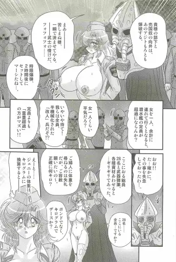 [Kamitou Masaki] Akkanjima -Blonde Jigoku- Fhentai - Page 128