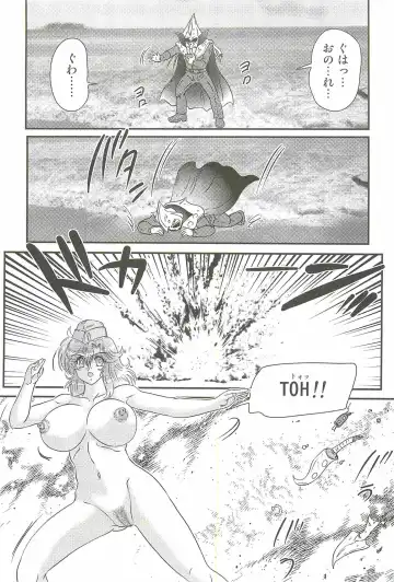 [Kamitou Masaki] Akkanjima -Blonde Jigoku- Fhentai - Page 137