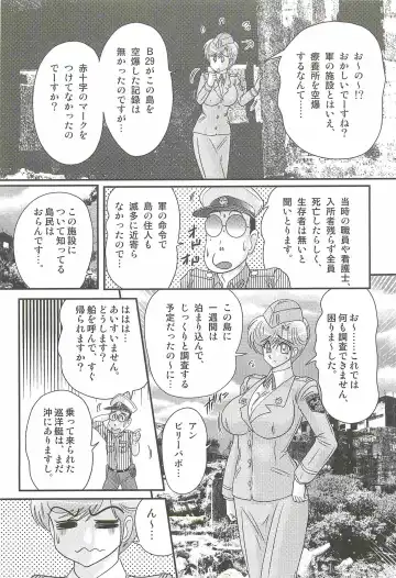 [Kamitou Masaki] Akkanjima -Blonde Jigoku- Fhentai - Page 15