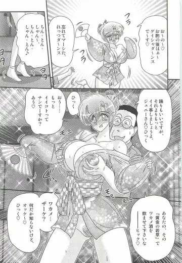 [Kamitou Masaki] Akkanjima -Blonde Jigoku- Fhentai - Page 27