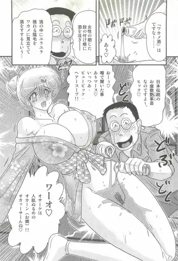 [Kamitou Masaki] Akkanjima -Blonde Jigoku- Fhentai - Page 28