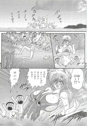 [Kamitou Masaki] Akkanjima -Blonde Jigoku- Fhentai - Page 53