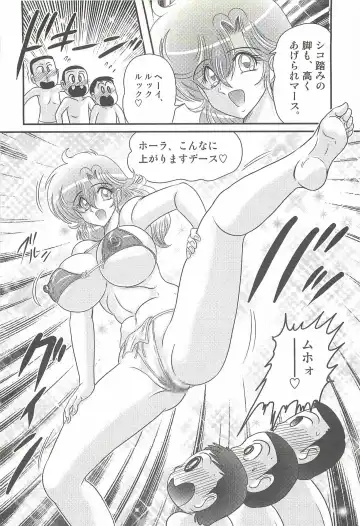 [Kamitou Masaki] Akkanjima -Blonde Jigoku- Fhentai - Page 56