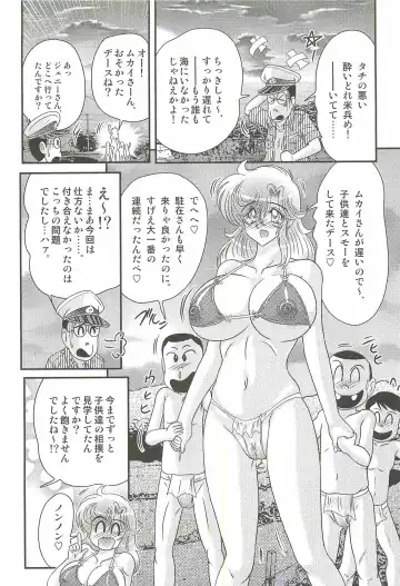 [Kamitou Masaki] Akkanjima -Blonde Jigoku- Fhentai - Page 77