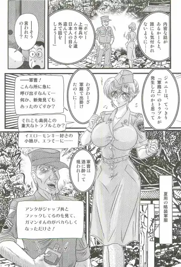 [Kamitou Masaki] Akkanjima -Blonde Jigoku- Fhentai - Page 99