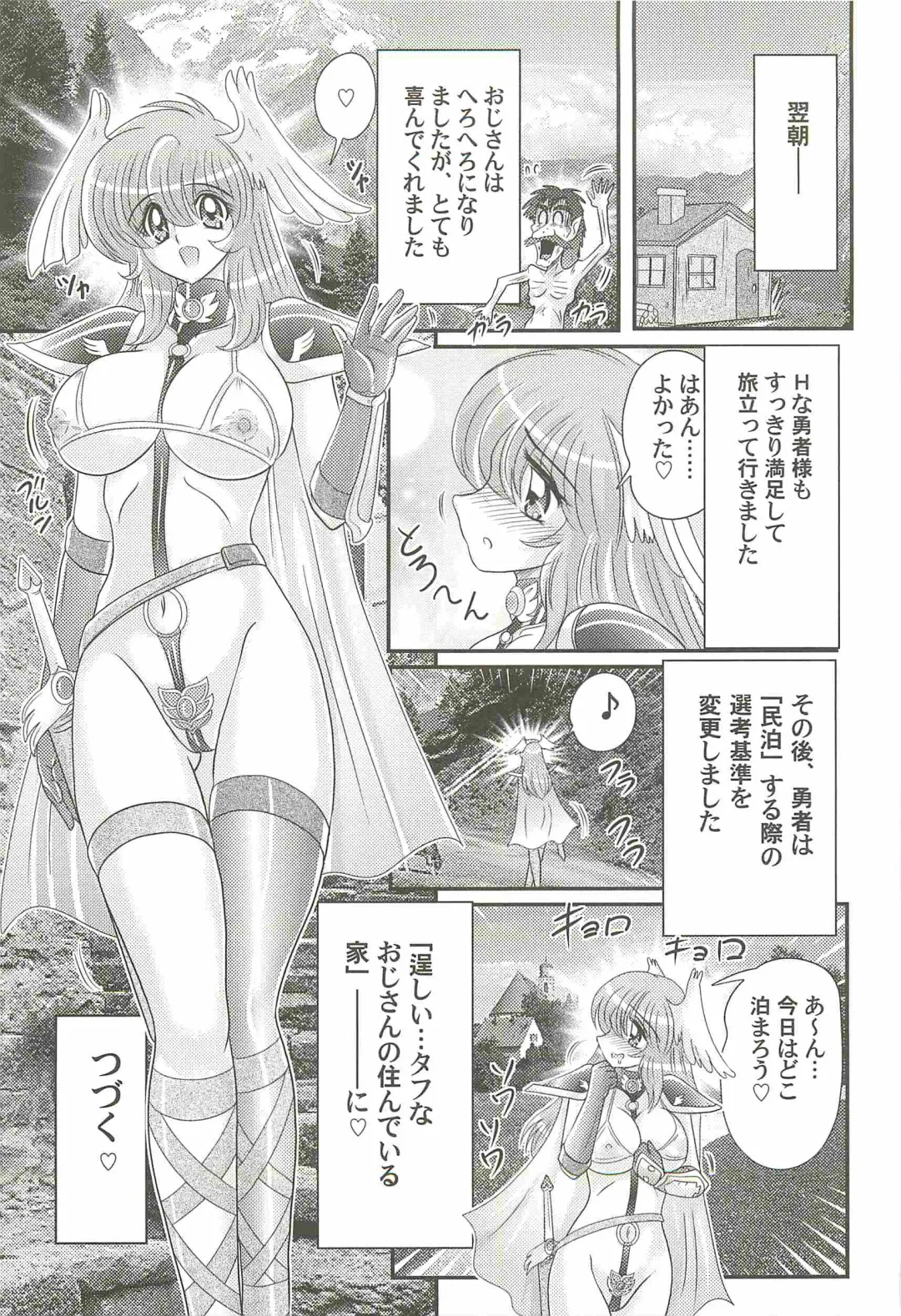 [Kamitou Masaki] Seiyuusha!? Sayana Oneesan Fhentai - Page 105