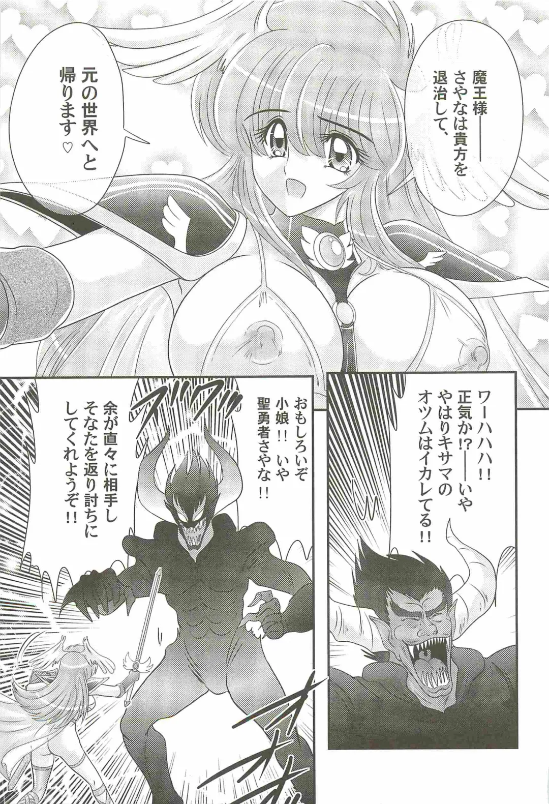 [Kamitou Masaki] Seiyuusha!? Sayana Oneesan Fhentai - Page 123