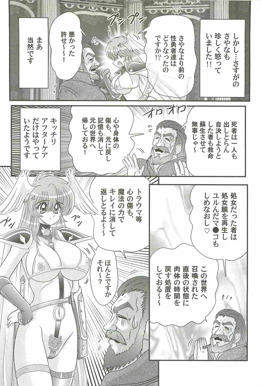[Kamitou Masaki] Seiyuusha!? Sayana Oneesan Fhentai - Page 136
