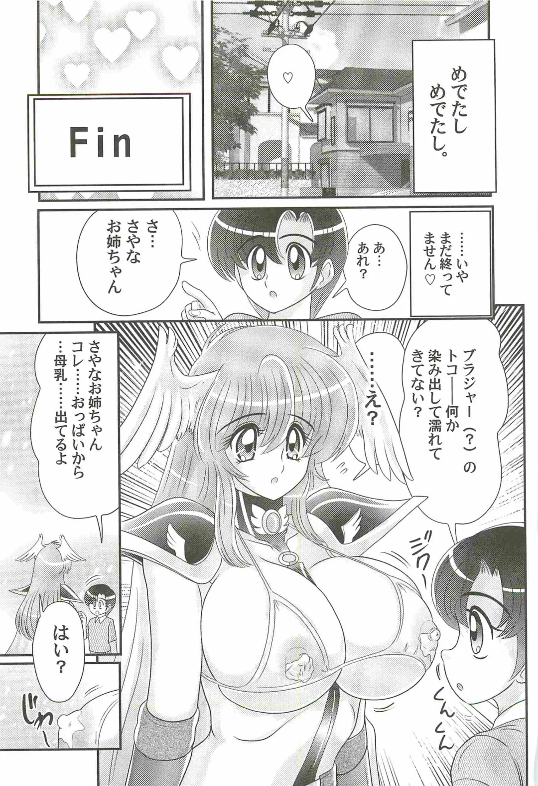 [Kamitou Masaki] Seiyuusha!? Sayana Oneesan Fhentai - Page 143