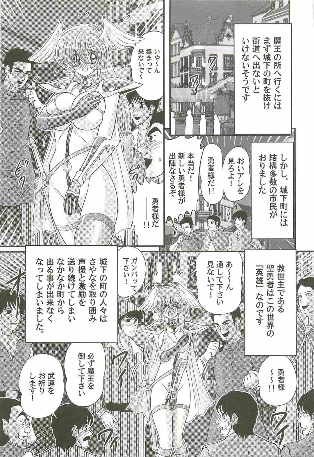 [Kamitou Masaki] Seiyuusha!? Sayana Oneesan Fhentai - Page 27
