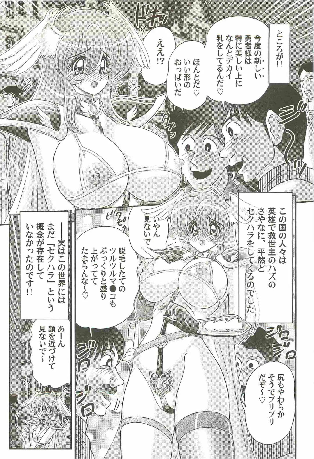 [Kamitou Masaki] Seiyuusha!? Sayana Oneesan Fhentai - Page 28