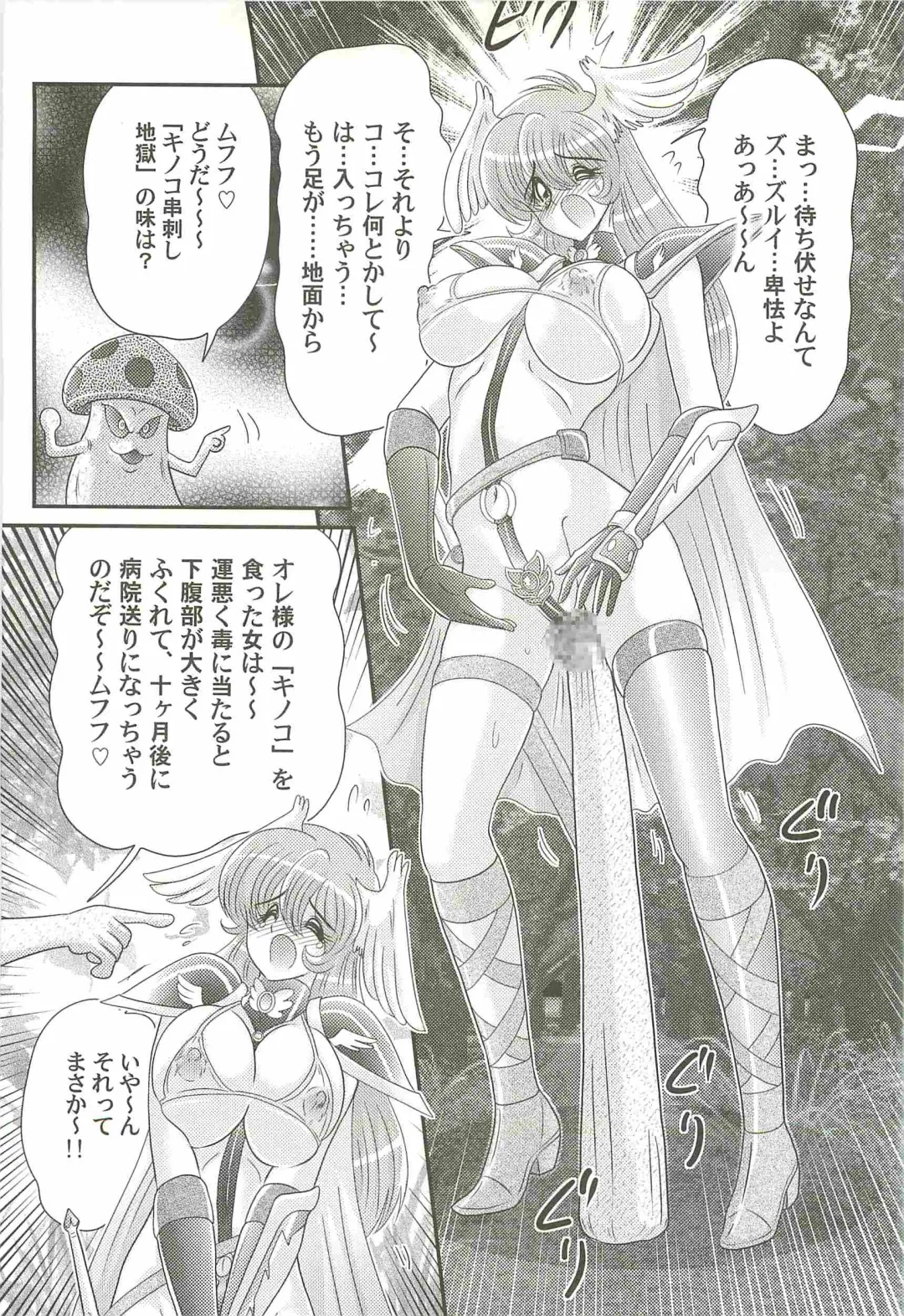 [Kamitou Masaki] Seiyuusha!? Sayana Oneesan Fhentai - Page 46