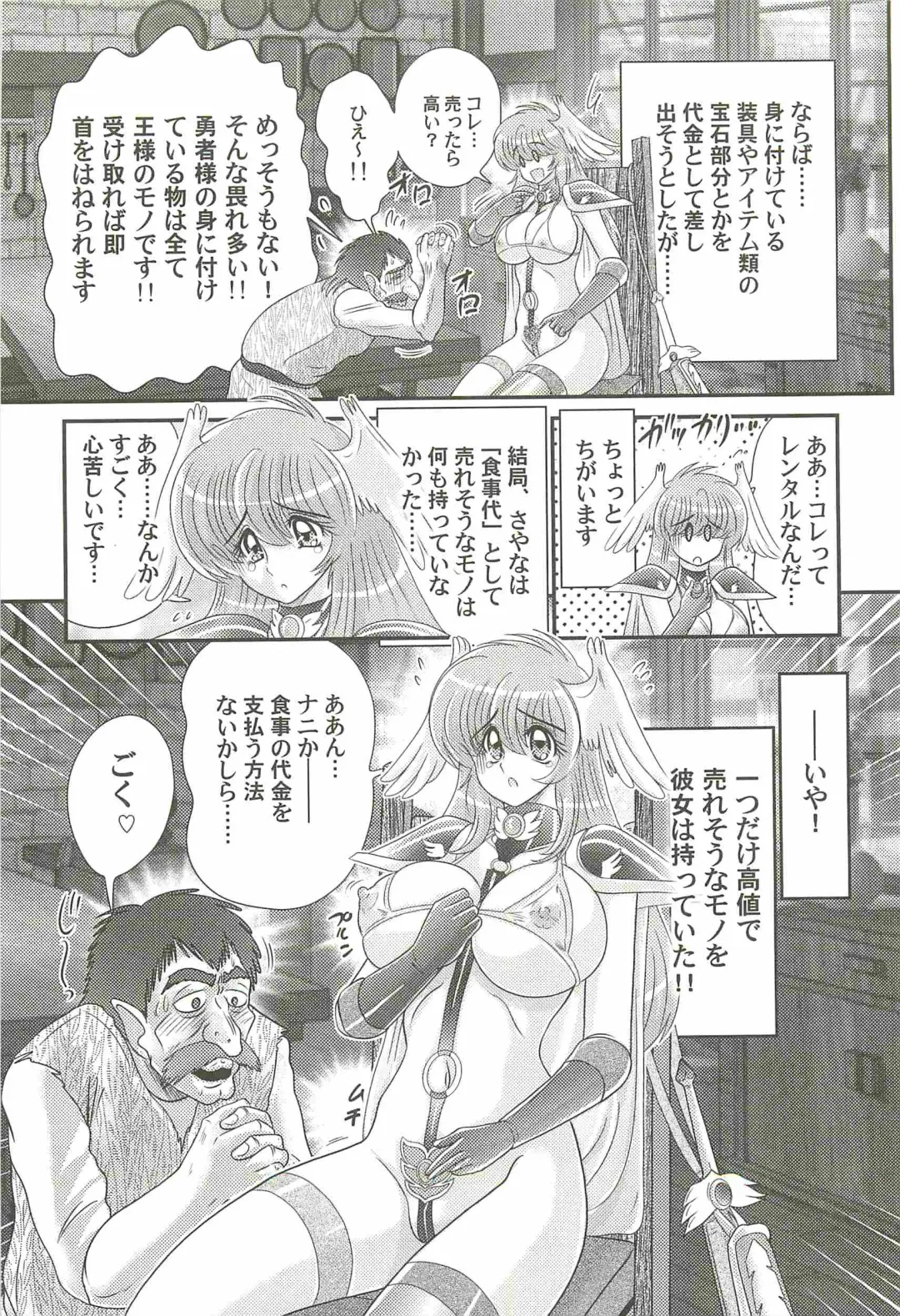 [Kamitou Masaki] Seiyuusha!? Sayana Oneesan Fhentai - Page 95