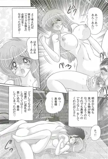 [Kamitou Masaki] Seiyuusha!? Sayana Oneesan Fhentai - Page 100