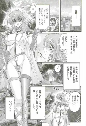 [Kamitou Masaki] Seiyuusha!? Sayana Oneesan Fhentai - Page 105