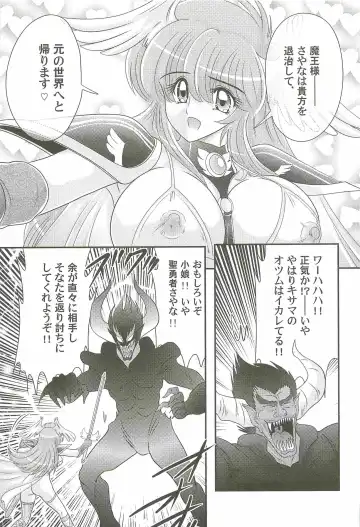 [Kamitou Masaki] Seiyuusha!? Sayana Oneesan Fhentai - Page 123