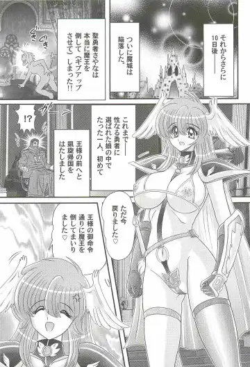 [Kamitou Masaki] Seiyuusha!? Sayana Oneesan Fhentai - Page 135