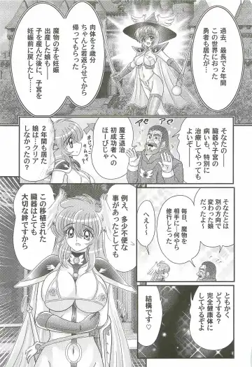 [Kamitou Masaki] Seiyuusha!? Sayana Oneesan Fhentai - Page 137